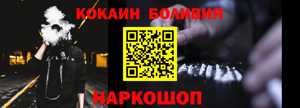 COCAIN 97% Кувандык