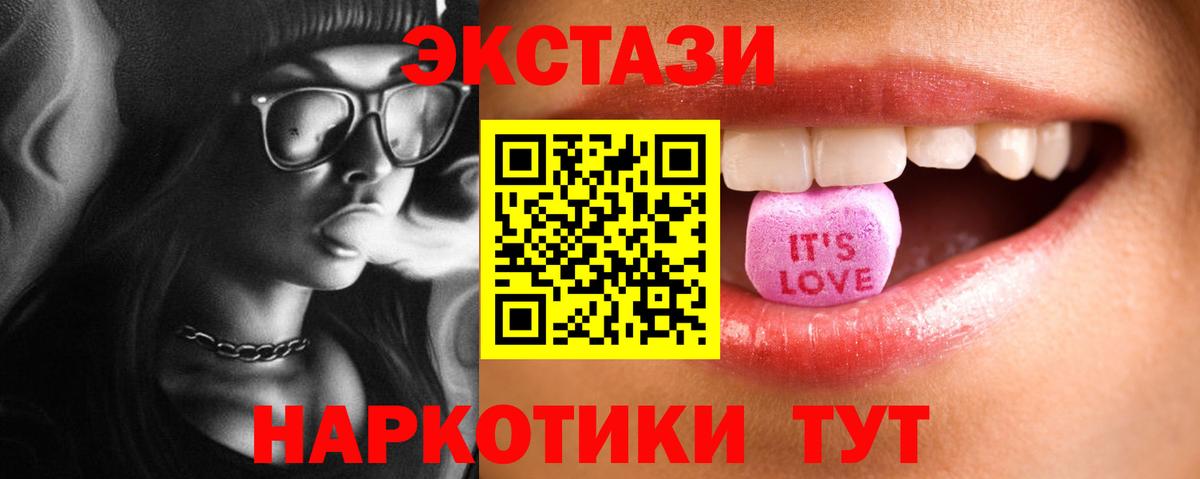 Кувандык  ЭКСТАЗИ Philipp Plein  кракен онион  Ecstasy DUBAI  Вход с VPN 