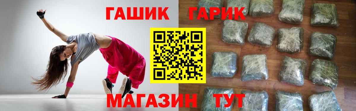Гашиш ice o lator Кувандык