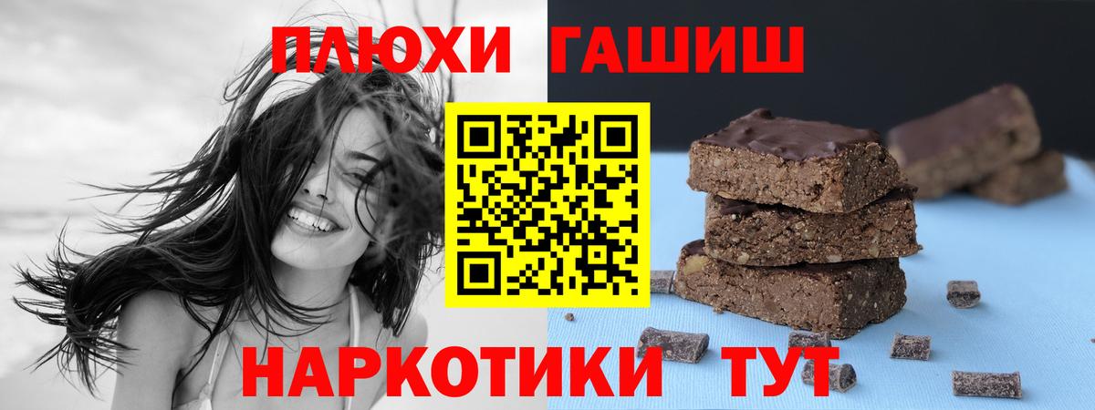 Кувандык  ГАШИШ Ice-O-Lator  ГАШИШ  Вход с VPN  Гашиш убойный 