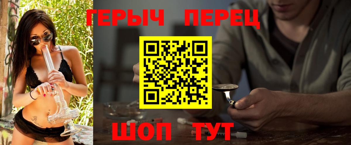 Кувандык  Героин VHQ  Вход с VPN 
