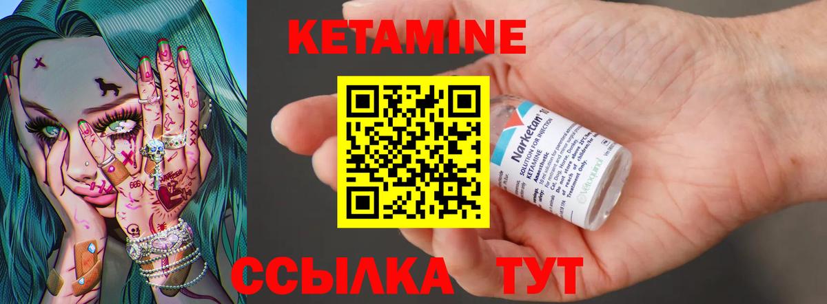 ГАШИШ Кувандык
