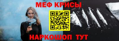 первитин Кингисепп
