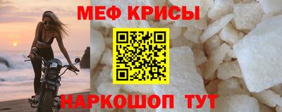 первитин Кингисепп