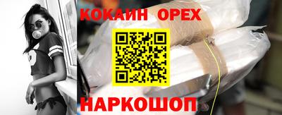 первитин Кингисепп