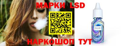 кокаин перу Кимры
