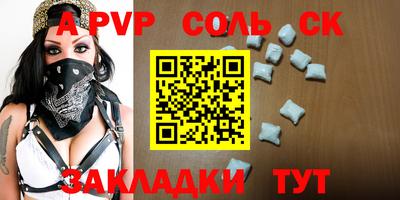 первитин Кингисепп