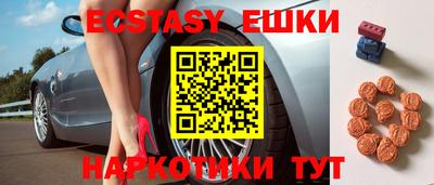 ешки Коммунар