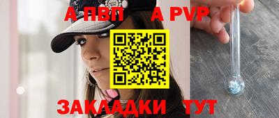 первитин Кингисепп
