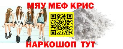 меф VHQ Конаково
