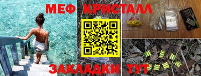 первитин Кингисепп