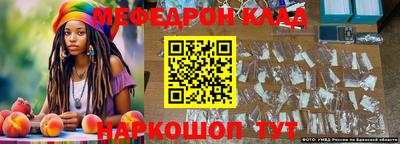 кокаин перу Кимры