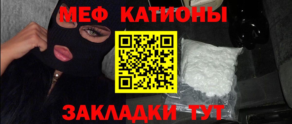 Каннабис  Кувандык  Кокаин  COCAIN  МДМА  ГАШ  МЕФ   Вход с VPN  Экстази  Вейп ТГК 