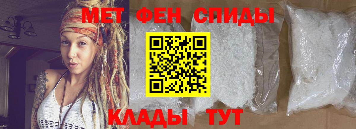 Первитин Декстрометамфетамин 99.9% Кувандык