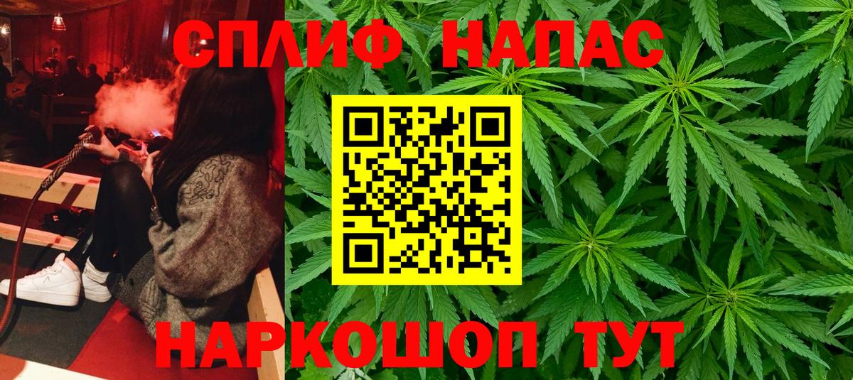 Каннабис VHQ  Бошки Шишки марихуана  Каннабис Bruce Banner  Кувандык  Вход с VPN 